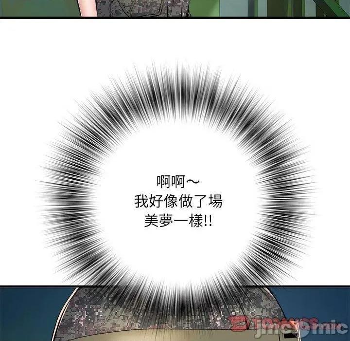 刺激的部队生活 不良二等兵-第 45 话 第78页