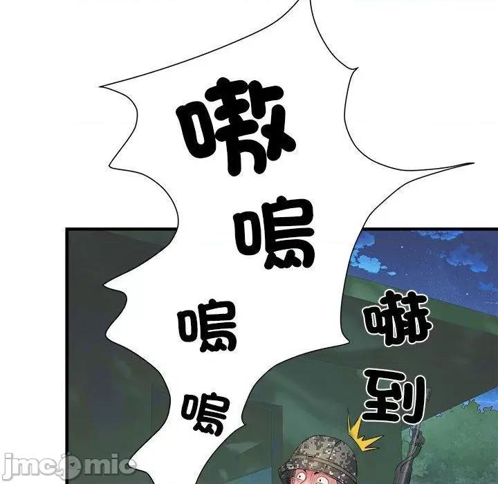 刺激的部队生活 不良二等兵-第 45 话 第83页