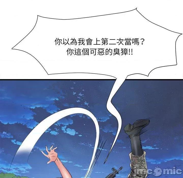 刺激的部队生活 不良二等兵-第 45 话 第86页