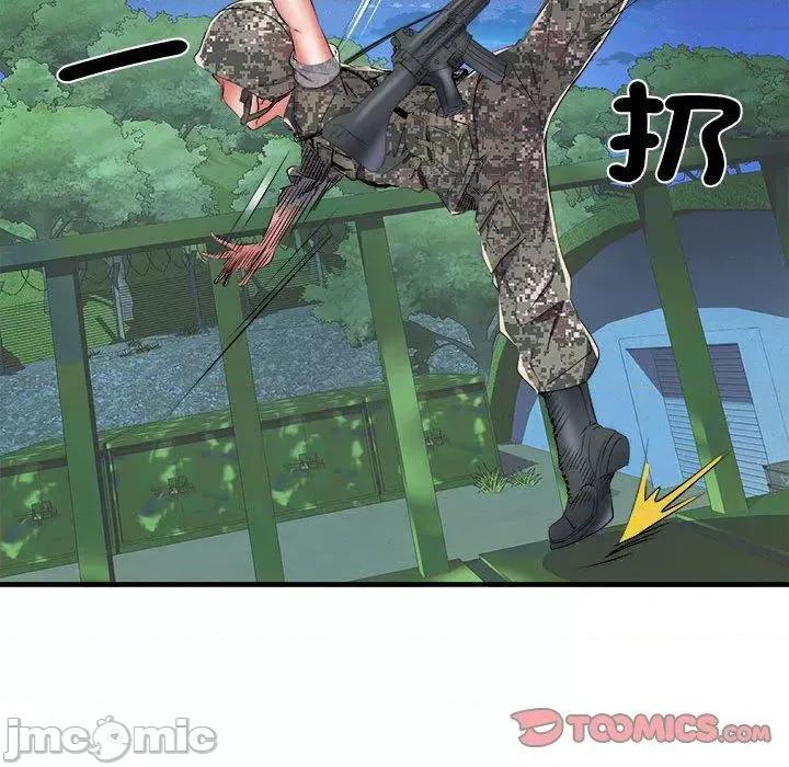 刺激的部队生活 不良二等兵-第 45 话 第87页