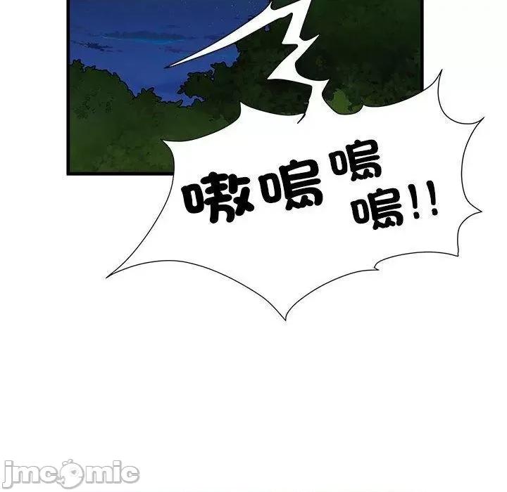 刺激的部队生活 不良二等兵-第 45 话 第89页