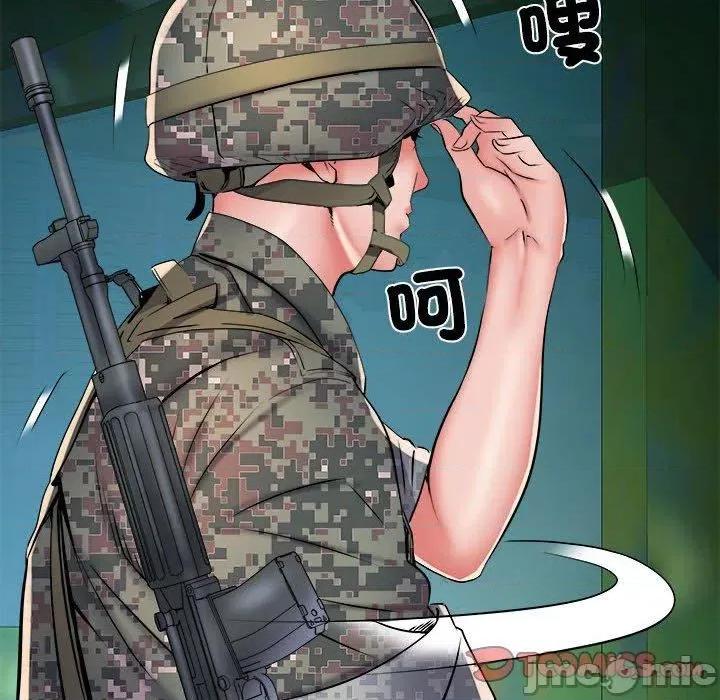 刺激的部队生活 不良二等兵-第 45 话 第93页