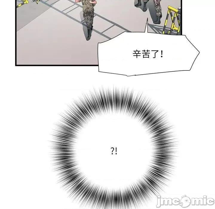 刺激的部队生活 不良二等兵-第 45 话 第100页