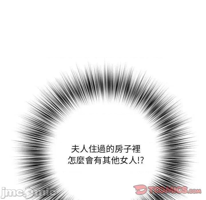 刺激的部队生活 不良二等兵-第 45 话 第105页