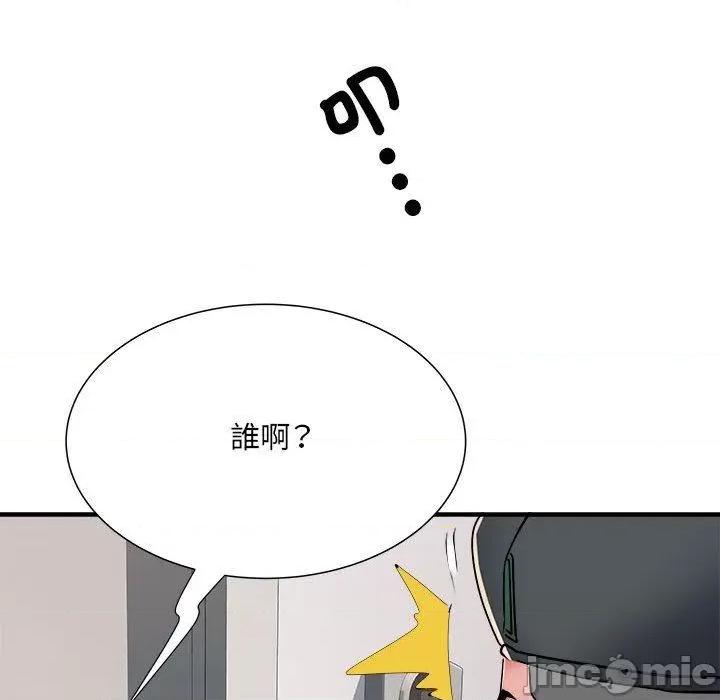 刺激的部队生活 不良二等兵-第 45 话 第116页