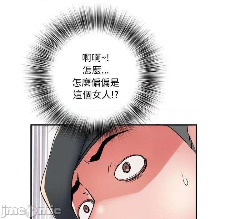 刺激的部队生活 不良二等兵-第 45 话 第121页