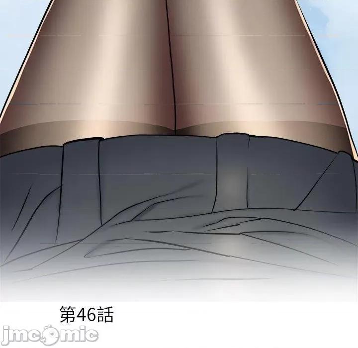 刺激的部队生活 不良二等兵-第 46 话 第5页