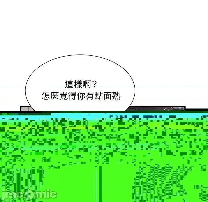刺激的部队生活 不良二等兵-第 46 话 第17页