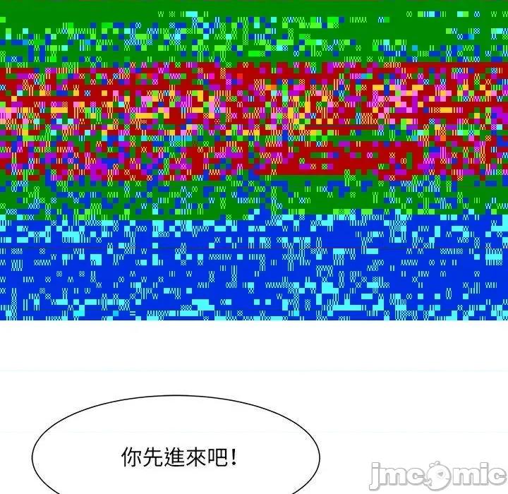 刺激的部队生活 不良二等兵-第 46 话 第25页