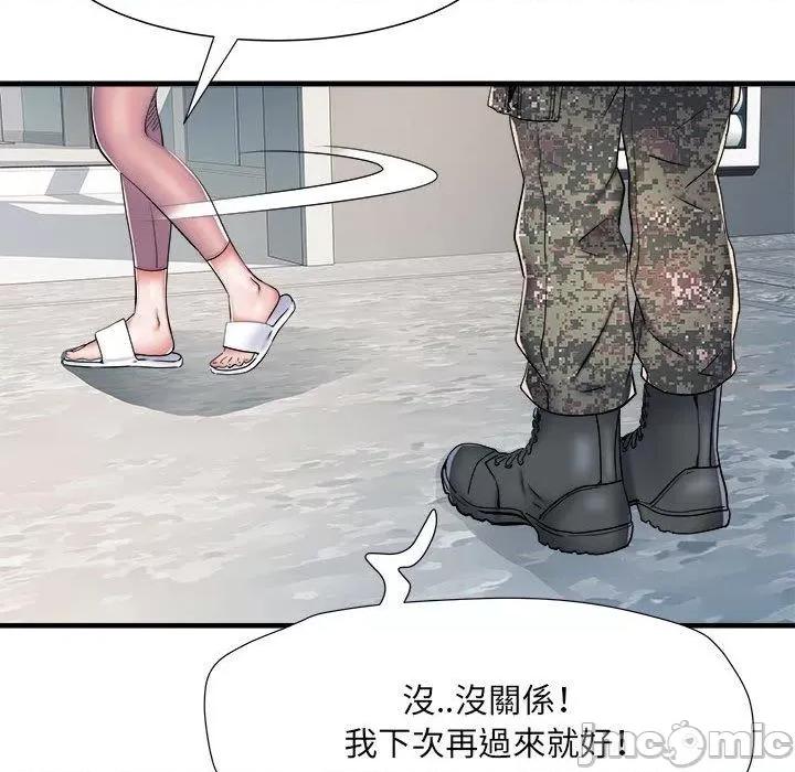 刺激的部队生活 不良二等兵-第 46 话 第26页