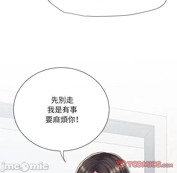 刺激的部队生活 不良二等兵-第 46 话 第27页