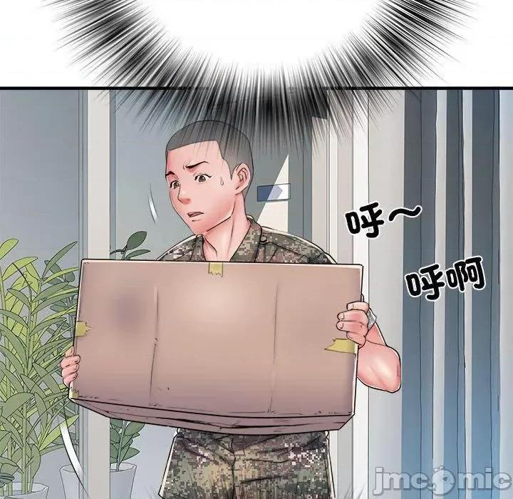 刺激的部队生活 不良二等兵-第 46 话 第34页