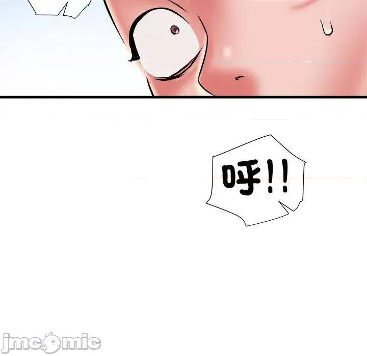 刺激的部队生活 不良二等兵-第 46 话 第38页