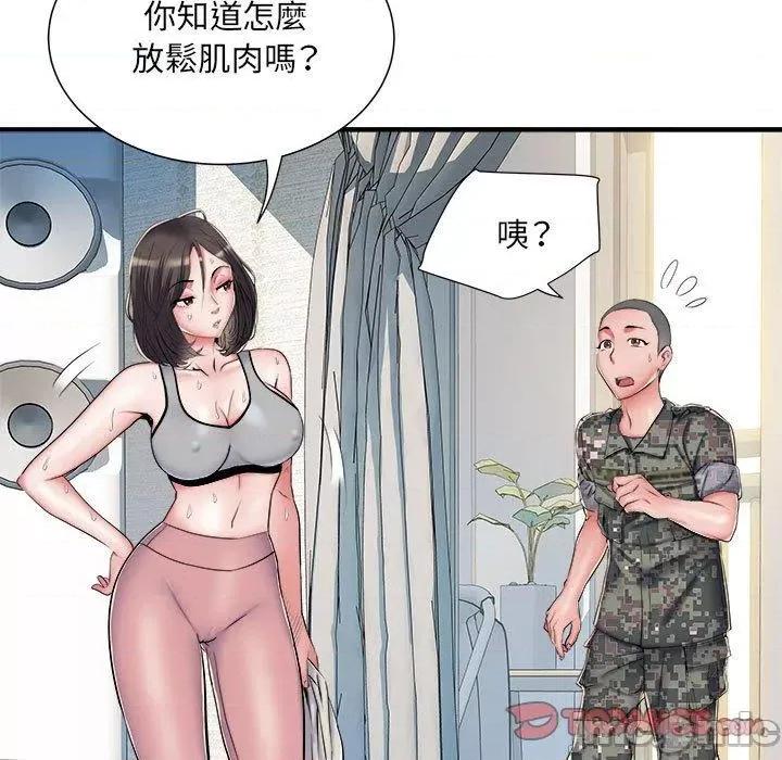 刺激的部队生活 不良二等兵-第 46 话 第51页