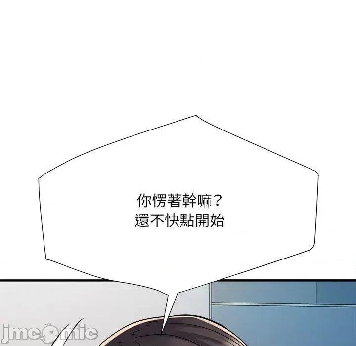 刺激的部队生活 不良二等兵-第 46 话 第59页