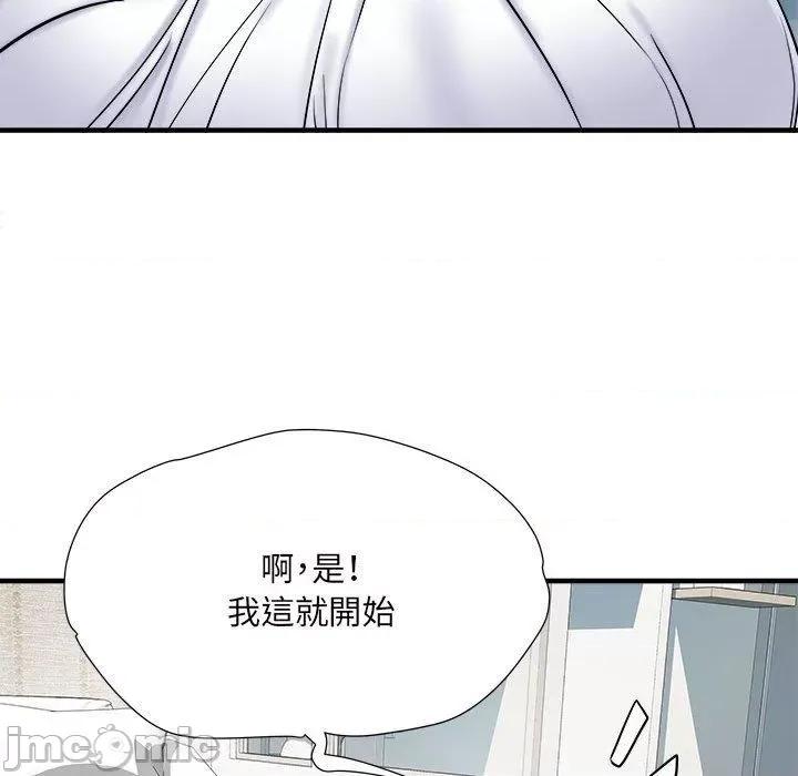 刺激的部队生活 不良二等兵-第 46 话 第61页