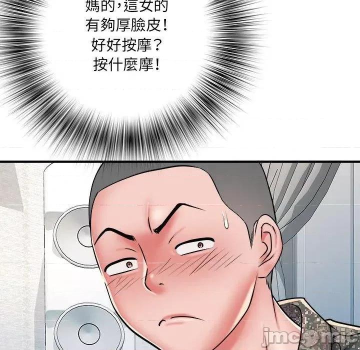 刺激的部队生活 不良二等兵-第 46 话 第66页