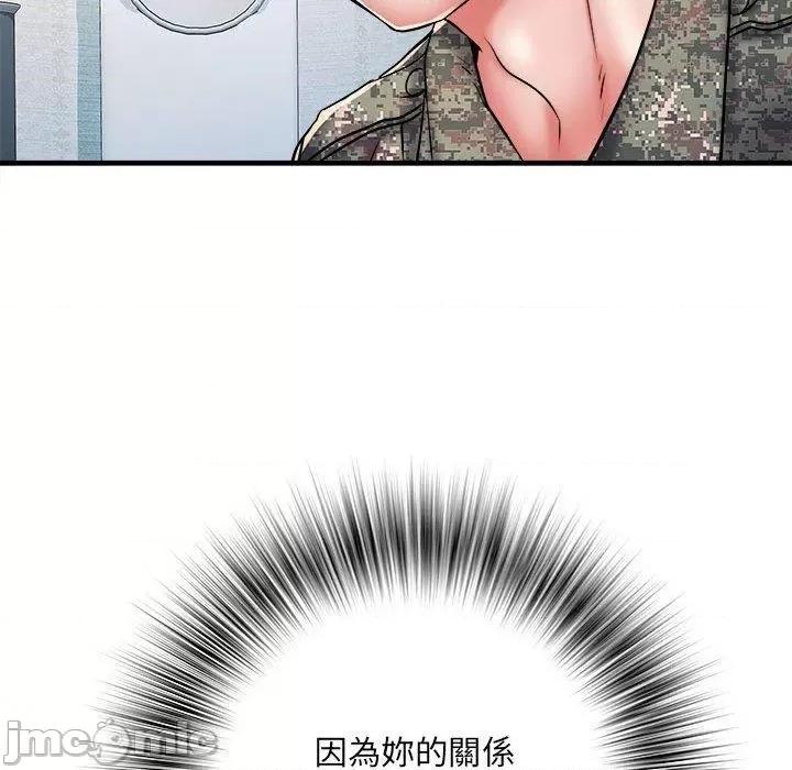 刺激的部队生活 不良二等兵-第 46 话 第67页