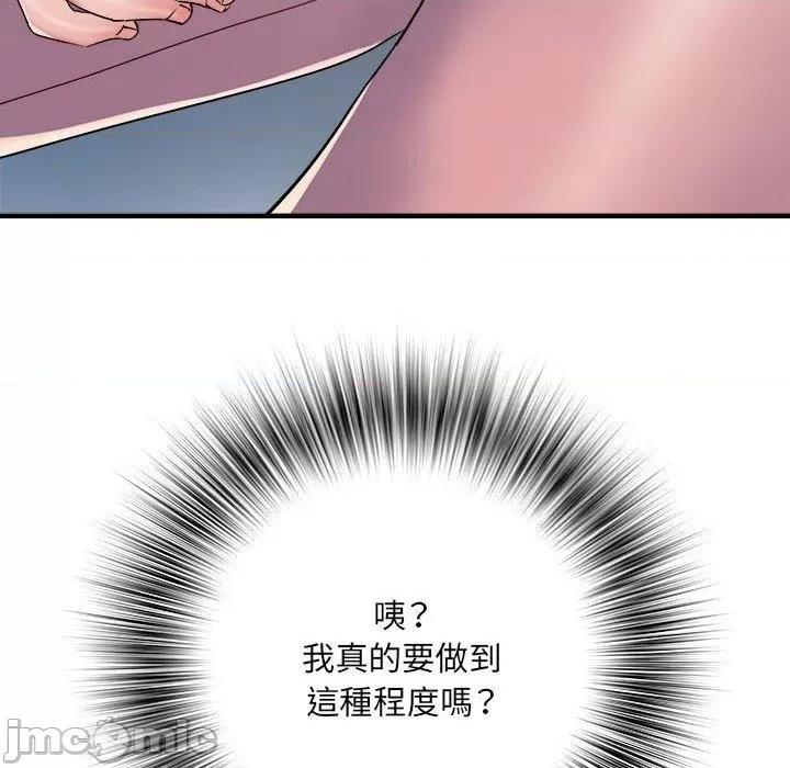 刺激的部队生活 不良二等兵-第 46 话 第73页