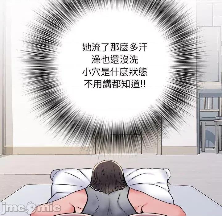 刺激的部队生活 不良二等兵-第 46 话 第76页