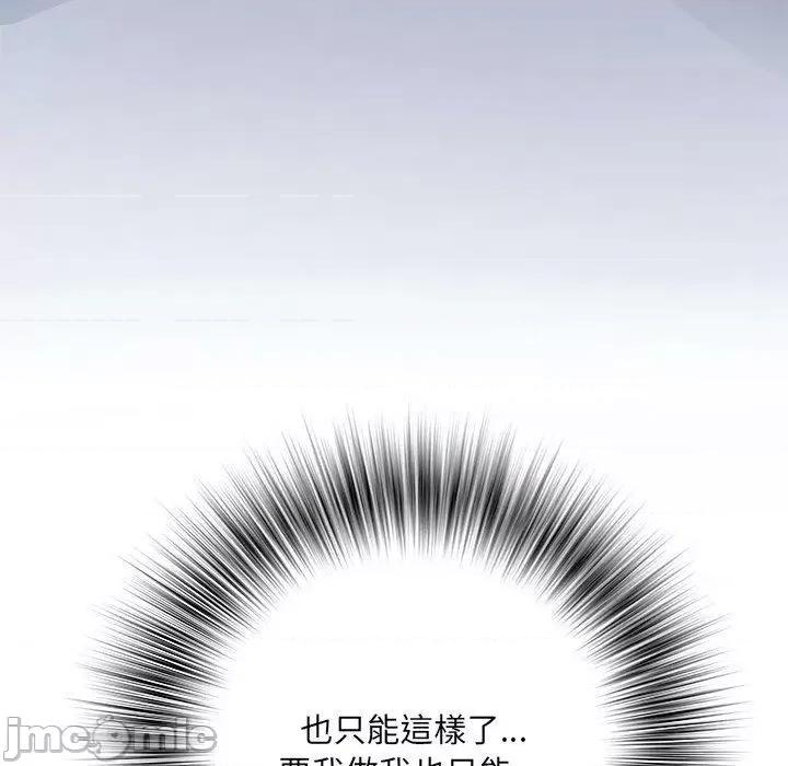刺激的部队生活 不良二等兵-第 46 话 第78页