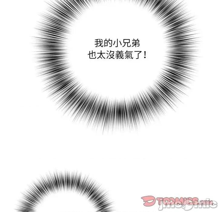 刺激的部队生活 不良二等兵-第 46 话 第87页