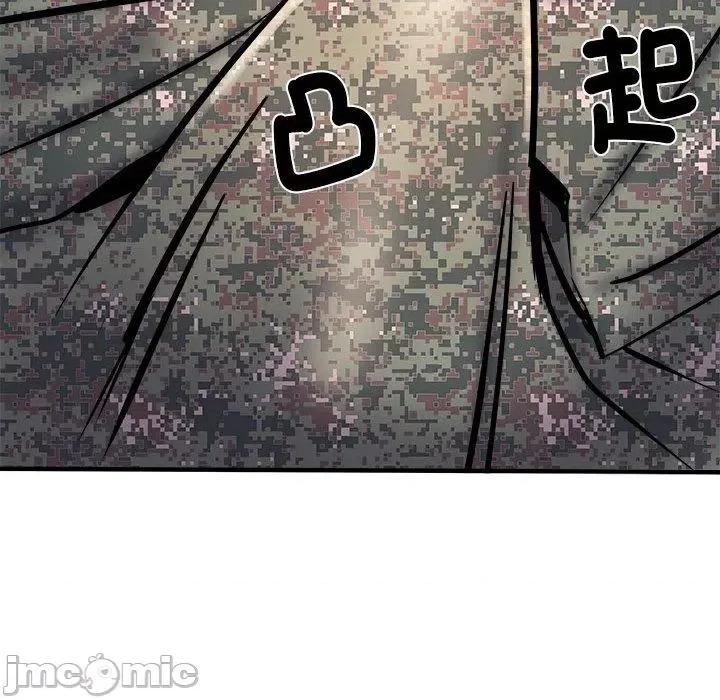 刺激的部队生活 不良二等兵-第 46 话 第90页