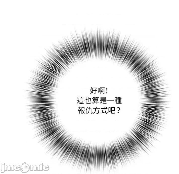 刺激的部队生活 不良二等兵-第 46 话 第91页