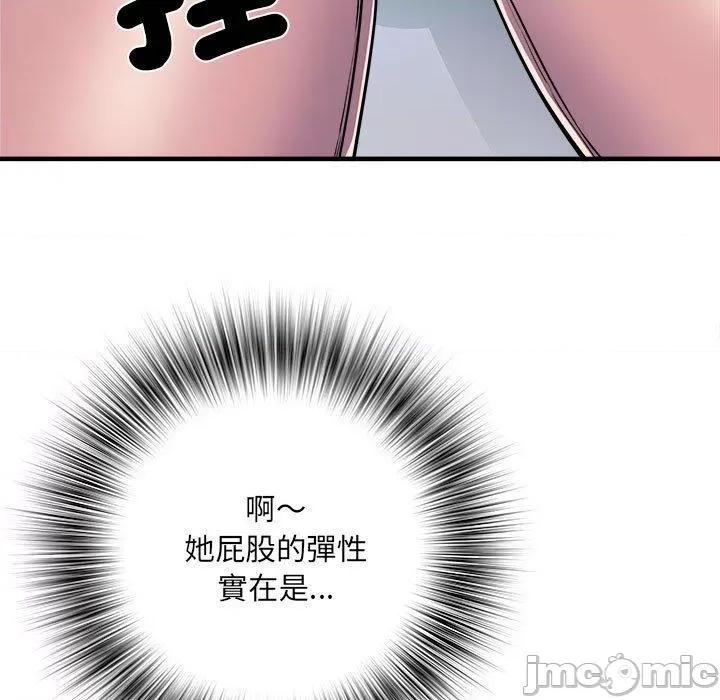 刺激的部队生活 不良二等兵-第 46 话 第95页