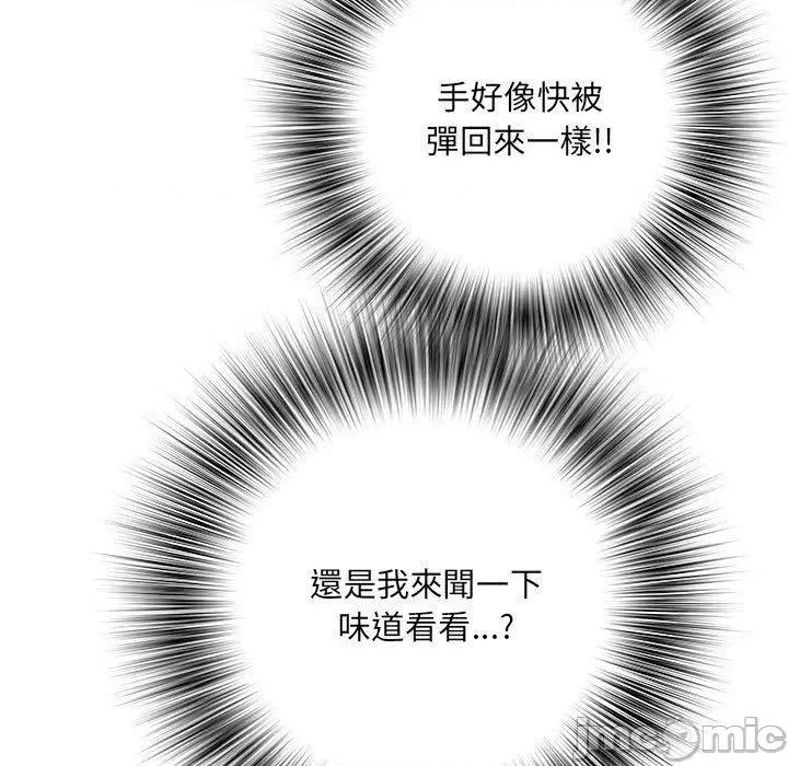 刺激的部队生活 不良二等兵-第 46 话 第97页