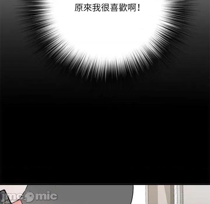 刺激的部队生活 不良二等兵-第 46 话 第101页