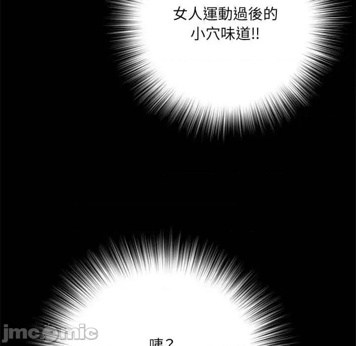 刺激的部队生活 不良二等兵-第 46 话 第103页