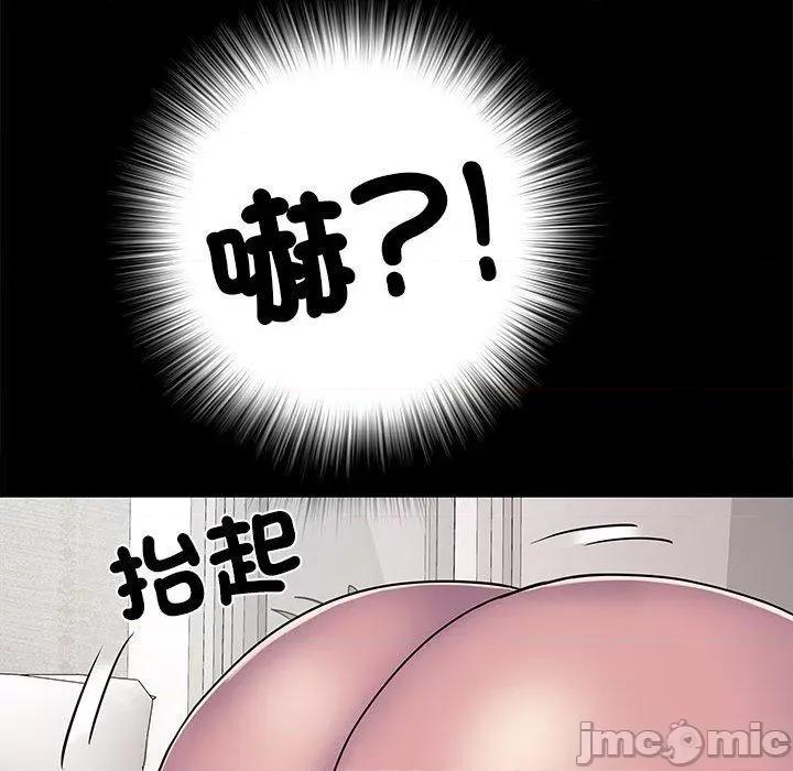 刺激的部队生活 不良二等兵-第 46 话 第110页