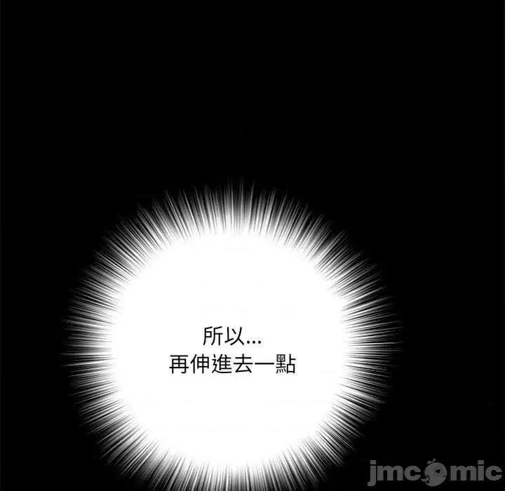 刺激的部队生活 不良二等兵-第 46 话 第118页