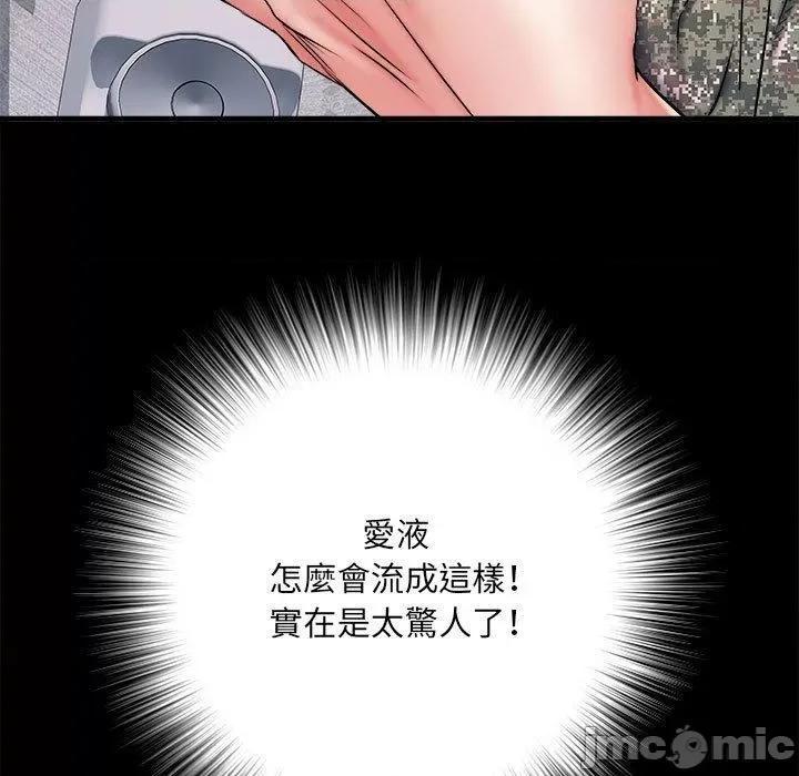 刺激的部队生活 不良二等兵-第 46 话 第124页