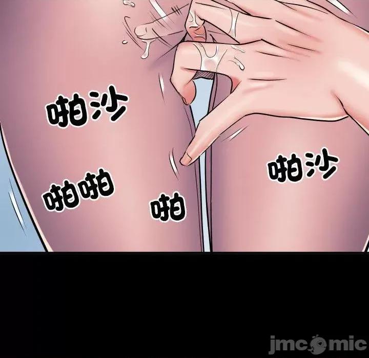 刺激的部队生活 不良二等兵-第 46 话 第136页