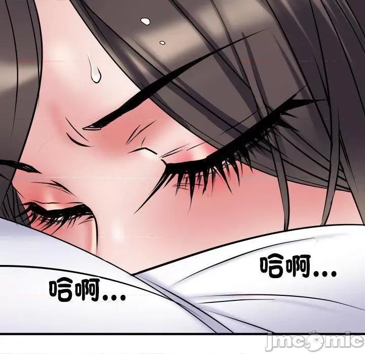刺激的部队生活 不良二等兵-第 46 话 第138页