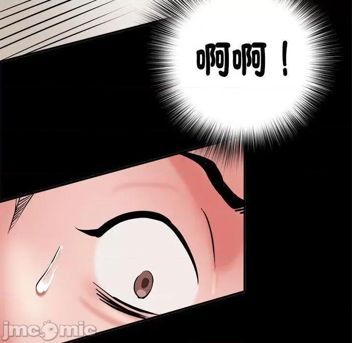 刺激的部队生活 不良二等兵-第 46 话 第142页