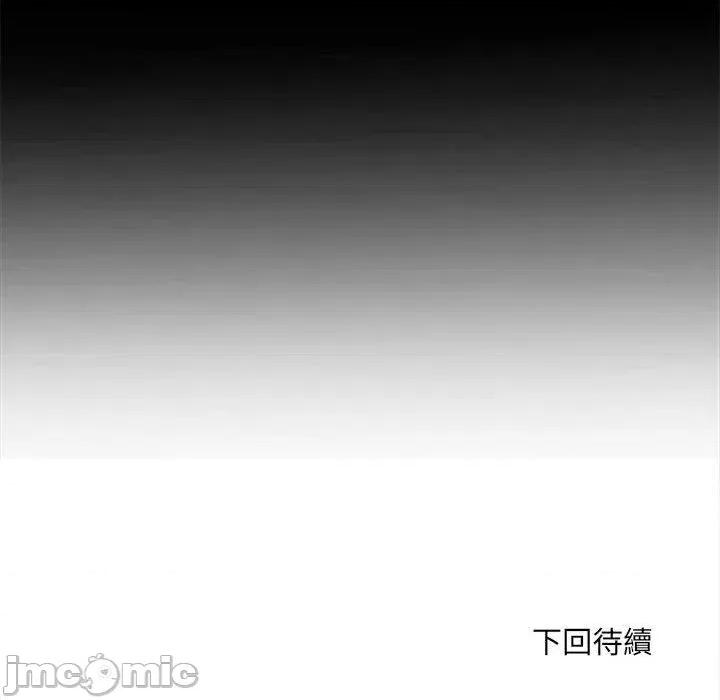 刺激的部队生活 不良二等兵-第 46 话 第146页