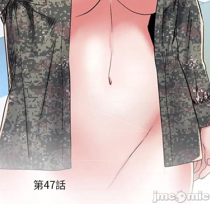 刺激的部队生活 不良二等兵-第 47 话 第5页