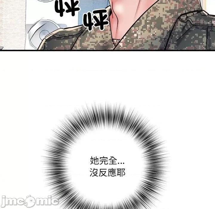 刺激的部队生活 不良二等兵-第 47 话 第8页