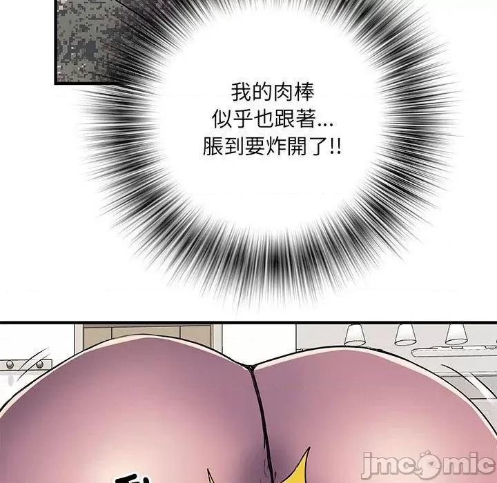 刺激的部队生活 不良二等兵-第 47 话 第13页