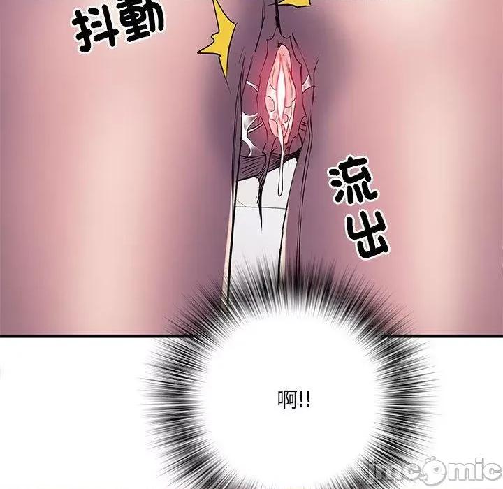 刺激的部队生活 不良二等兵-第 47 话 第14页