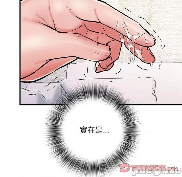 刺激的部队生活 不良二等兵-第 47 话 第21页