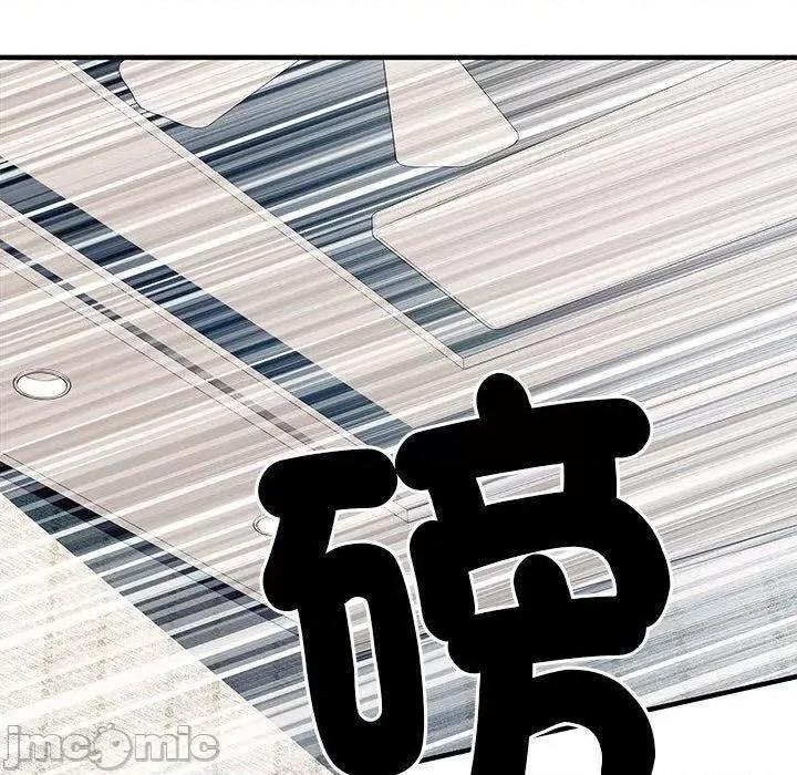 刺激的部队生活 不良二等兵-第 47 话 第26页