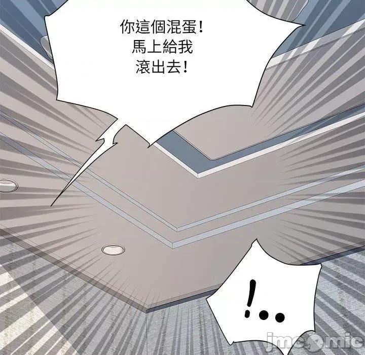 刺激的部队生活 不良二等兵-第 47 话 第34页