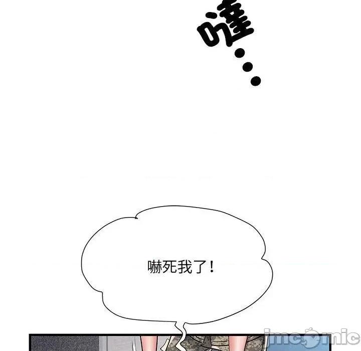 刺激的部队生活 不良二等兵-第 47 话 第37页