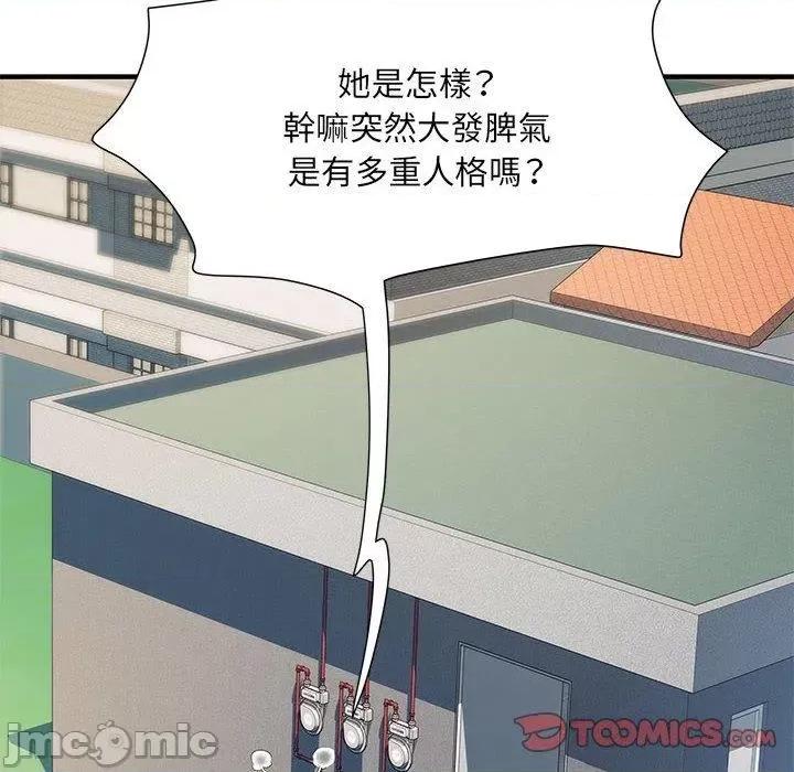 刺激的部队生活 不良二等兵-第 47 话 第39页