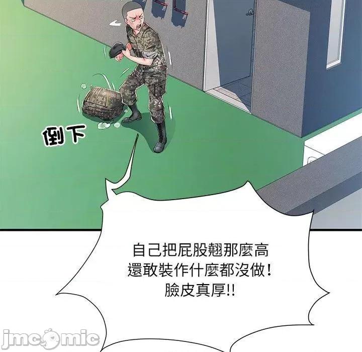 刺激的部队生活 不良二等兵-第 47 话 第40页