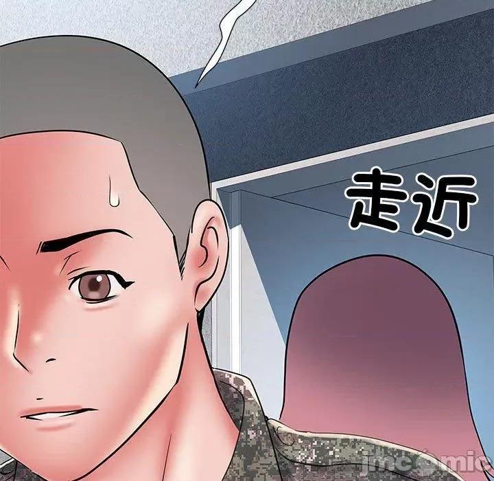 刺激的部队生活 不良二等兵-第 47 话 第44页
